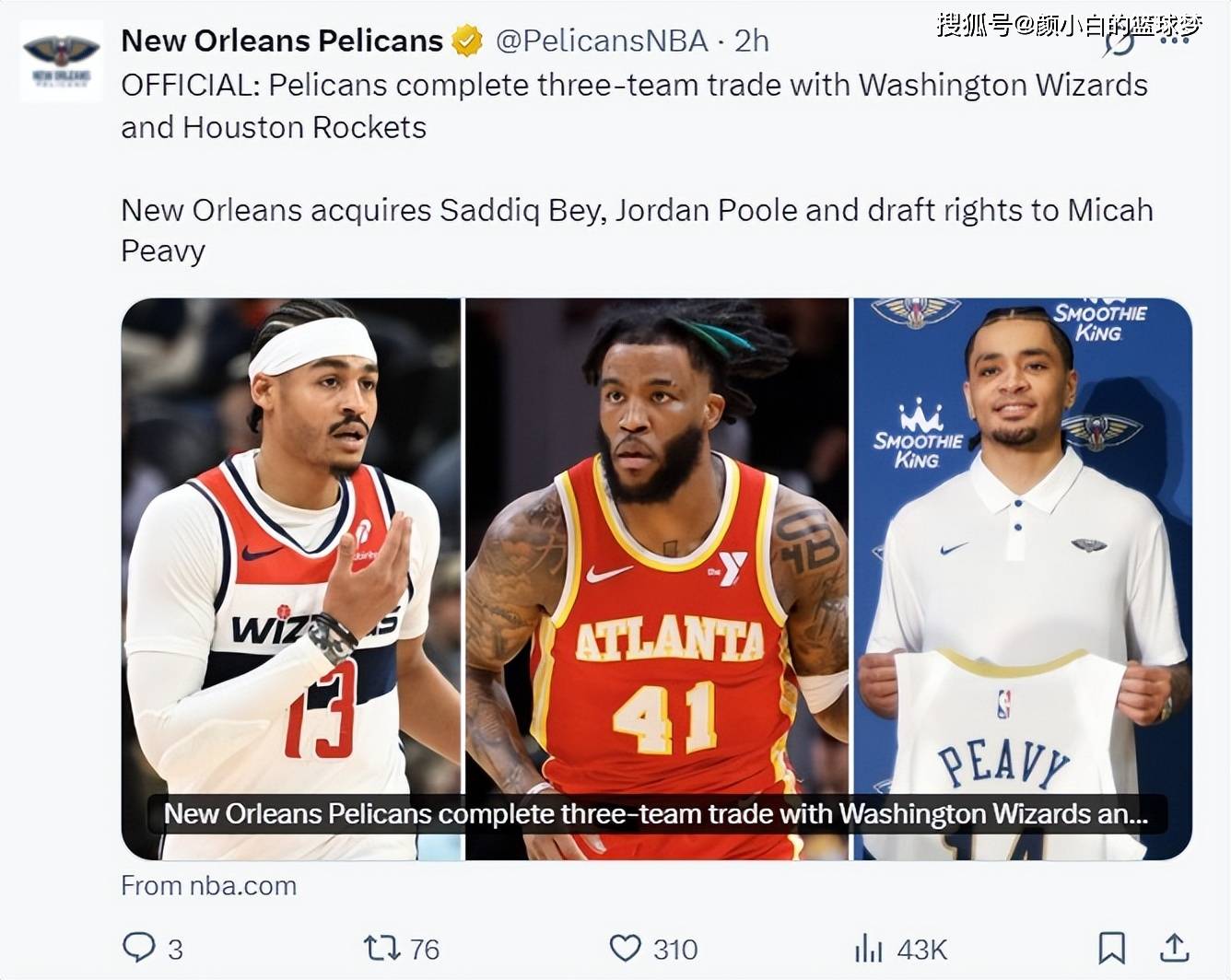 关于新奥尔良鹈鹕训练开放日，今晚强势反弹引欢呼，意大利杯在即，数据趋势出现新变化的信息