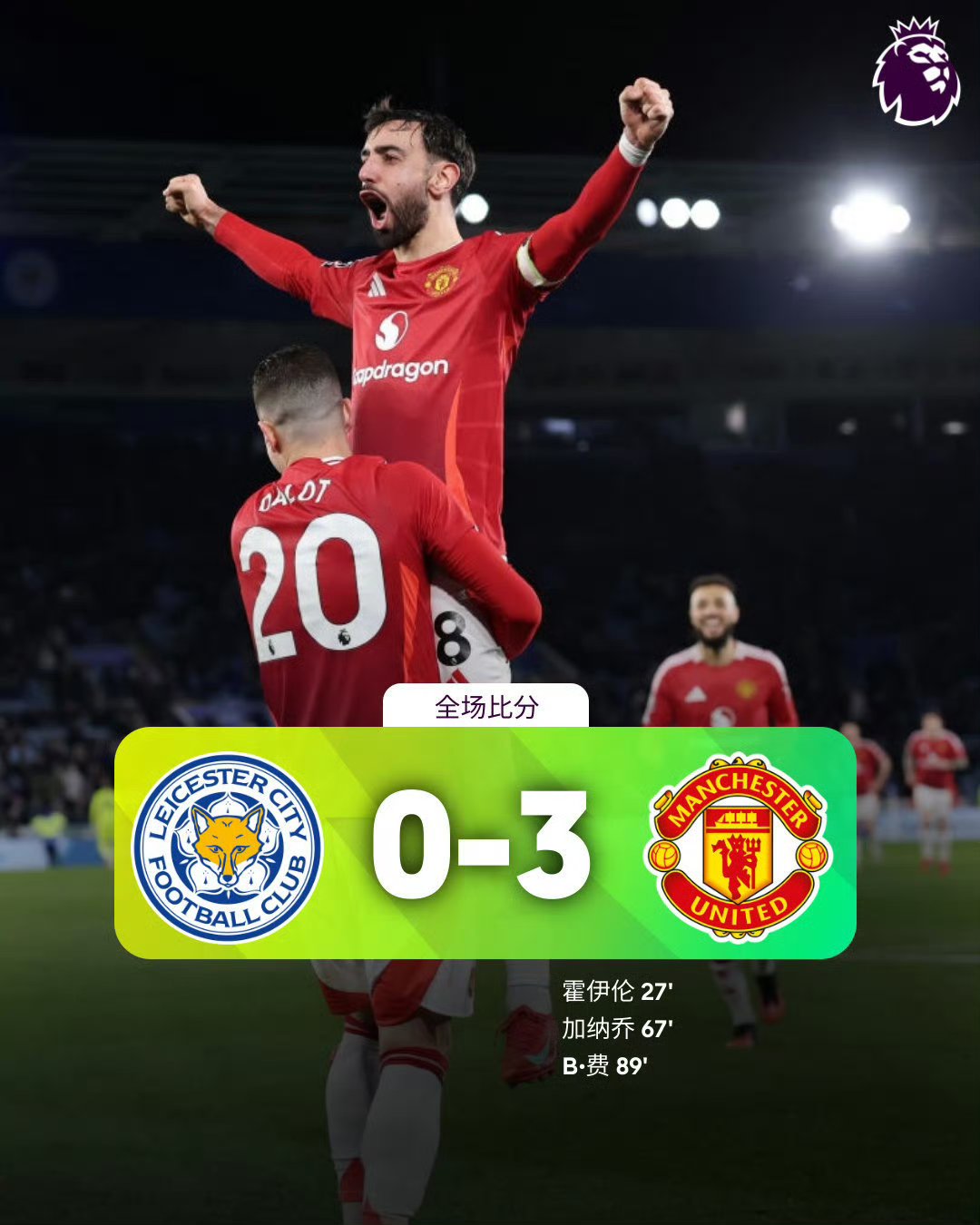 威尼斯人网页版 -国际比赛日布莱顿备战足总杯；主帅复盘细节曝光；悬念犹存；细节决定成败(德国杯2025赛程表)