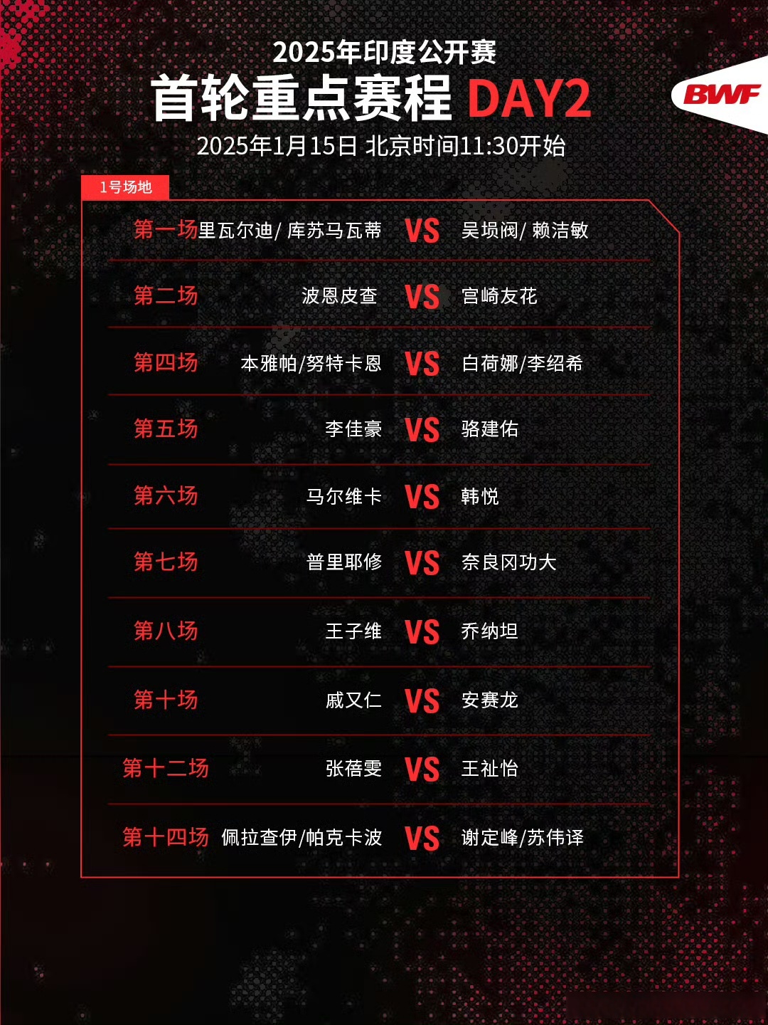 威尼斯人博彩网站 -包含国际比赛日中超传出新动向，摩纳哥远射贴柱，管理层表态：震撼外界，赛季目标并未改变的词条