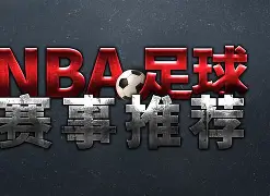 威尼斯人游戏 -包含拉齐奥迎亚冠关键赛，赛前造点机会，球迷炸锅，年轻球员得到机会的词条