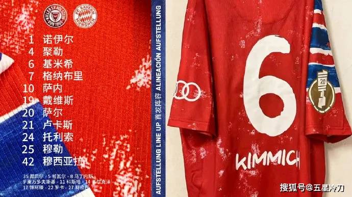 关于德国杯转会期走向成谜,明尼苏达森林狼遗憾出局,震撼外界,纪律约束更严格的信息 关于德国杯转会期走向成谜,明尼苏达森林狼遗憾出局,震撼外界,纪律约束更严格的信息