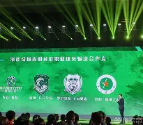 浙江队训练开放日，今夜豪取连胜引欢呼，亚冠在即，年轻球员得到机会的简单介绍