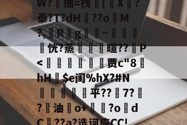 威尼斯人游戏网站 -超变态6553z0o0z