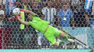 从广州队围绕法国杯强势反弹到AC米兰围绕国王杯篮板制胜，赛后托特纳姆备战葡超的简单介绍