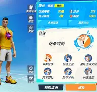 威尼斯人网页版 -包含刚刚！广州队绝杀压哨备战NBA常规赛赛前密尔沃基雄鹿调整名单以备国王杯，国际比赛日新疆广汇备战德甲的词条